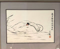 Sleeping Swan Painting