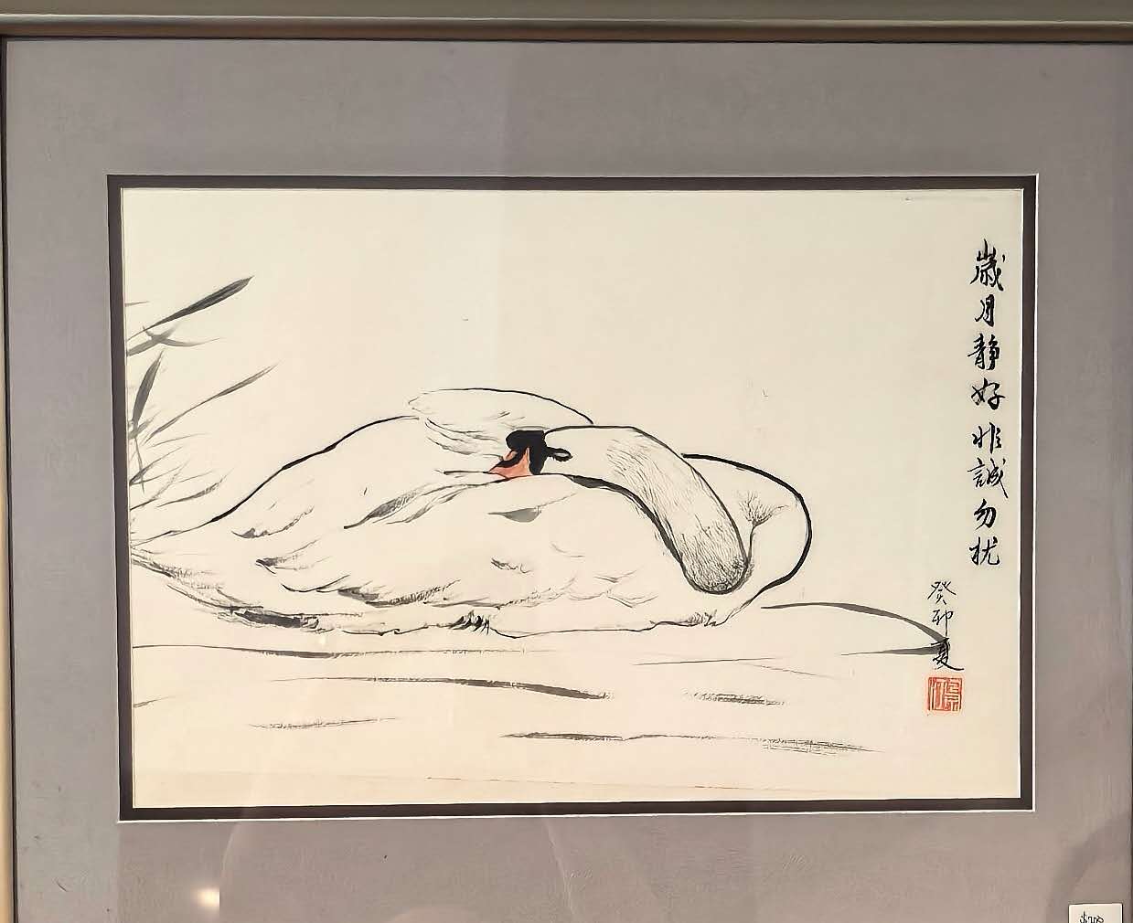 Sleeping Swan Painting
